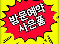 안동용상코오롱하늘채 분양..