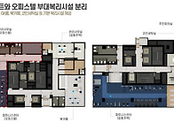 [초역세권] 더샵 중앙로역..