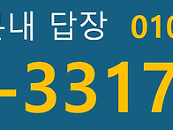 반포 상가 투자