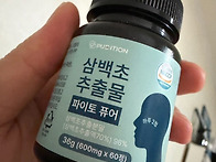 환절기마다 비염때문에 힘..