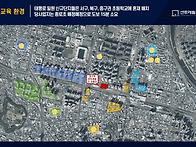 대구 역세권아파트가 4억대..