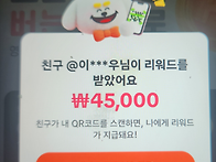 시간과장소에 구애받지않는..