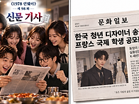 제98회 ― 신문 ..