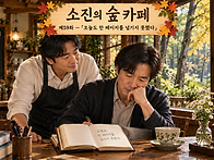 제59화 ― 「오늘..