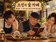 제55화 ― 「내가..