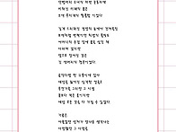 잠깐 동안만 잃어..