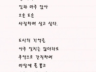 초야에살고싶다/전..