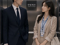 ＜제1부＞ 제1화 ..