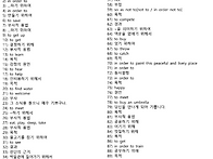 to부정사 -부사적 용법 답