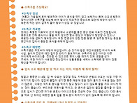 25-06-04주 가정통신문 -..
