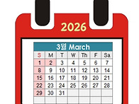26-03월 새 학기 시작입니..