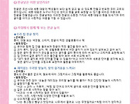 26-10-03주 가정통신문 -..