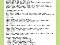 26-08-03주 가정통신문 -..