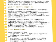 25-06-02주 가정통신문 -..