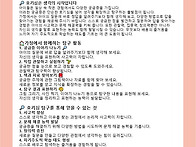 26-08-02주 가정통신문 -..