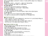 26-06-02주-가정통신문 -..