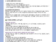26-08-01주 가정통신문 -..
