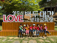 25-5월 친구들과 숲에 다..