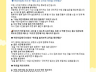 26-3-2주 가정통신문 - ..