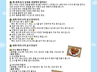26-06-04주-가정통신문 -..