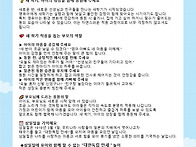 26-3-1주 가정통신문 - ..