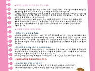 25-06-03주 가정통신문 -..