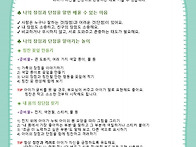 25-11-1주 가정통신문 -..