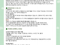 26-06-01주-가정통신문 -..