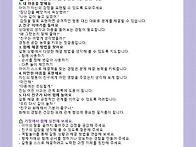 26-08-04주 가정통신문 -..