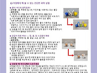 26-10-04주 가정통신문 -..