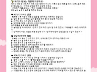 26-3-3주 가정통신문 - ..