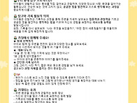 26-06-03주-가정통신문 -..