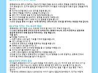 26-10-02주 가정통신문 -..