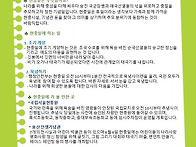 25-06-01주 가정통신문 -..