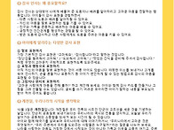 26-10-01주 가정통신문 -..