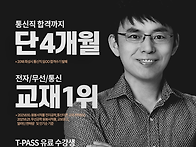 2026 최우영 [국가직/지방..