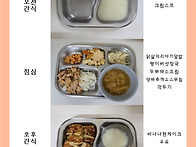 5월 21일 수요일