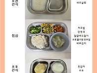 5월 20일 화요일