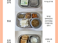 10월 12일 월요일