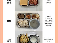 7월 28일 화요일