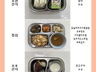 7월 29일 수요일