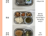 7월 30일 목요일