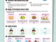 26.05.29 - 기후위기 속 ..