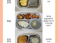 5월 19일 월요일