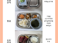 10월 8일 목요일