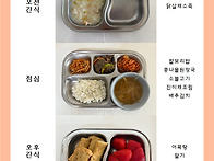 5월 22일 목요일