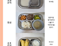10월 13일 화요일
