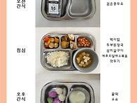 5월 26일 월요일