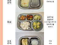 5월 26일 월요일