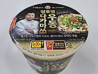 572. 오뚜기, 다카마스 우..